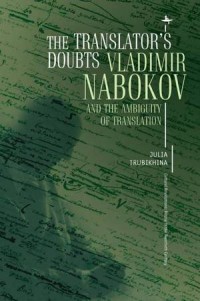 The Translator’s Doubts: Vladimir Nabokov and the Ambiguity of Translation