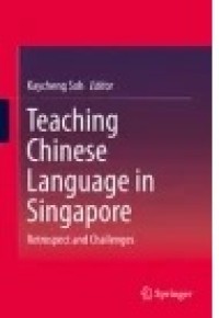 Teaching Chinese Language in Singapore