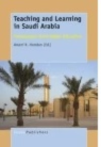 Teaching And Learning In Saudi Arabia