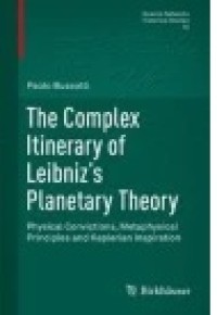 The Complex Itinerary of Leibniz’s Planetary Theory