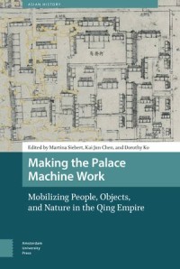 Making the Palace Machine Work: Mobilizing People, Objects, and Nature in the Qing Empire