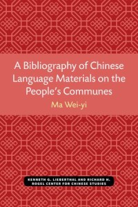 A Bibliography of Chinese Language Materials on the People's Communes