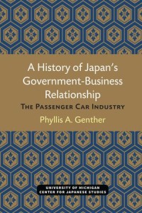 A History of Japan’s Government-Business Relationship: The Passenger Car Industry