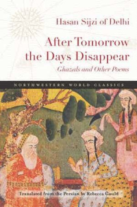 After Tomorrow the Days Disappear   Ghazals and Other Poems