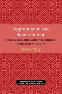 'Appropriation and Representation: Feng Menglong and the Chinese Vernacular Story