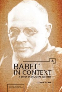 Babel' In Context
A Study in Cultural Identity