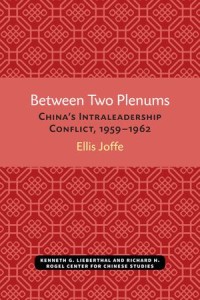 Between Two Plenums : China’s Intraleadership Conflict, 1959–1962