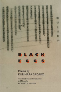 Black Eggs Poems