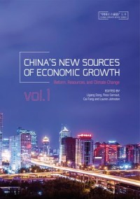 China's New Sources of Economic Growth: Vol. 1