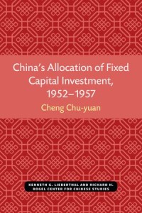 China’s Allocation of Fixed Capital Investment, 1952–1957