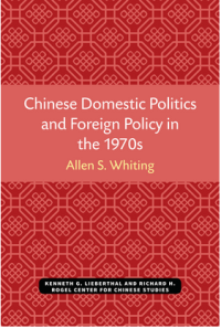 Chinese Domestic Politics and Foreign Policy in the 1970s