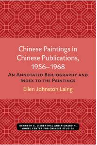 Chinese Paintings in Chinese Publications, 1956–1968; An Annotated Bibliography and Index to the Paintings