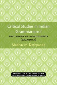 Critical Studies in Indian Grammarians I : The Theory of Homogeneity (Savar?ya)