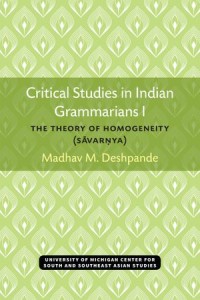 Critical Studies in Indian Grammarians I : The Theory of Homogeneity (Savar?ya)