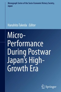 Micro-Performance During Postwar Japan’s High-Growth Era