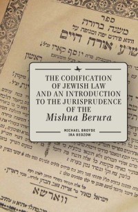 The Codification of Jewish Law and an Introduction to the Jurisprudence of the 