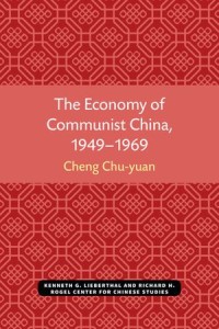 The Economy of Communist China, 1949–1969