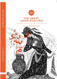 The Great Umar Khayyam