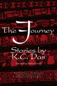 The Journey: Stories by K. C. Das