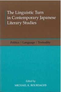 The Linguistic Turn in Contemporary Japanese Literary Studies : Politics, Language, Textuality