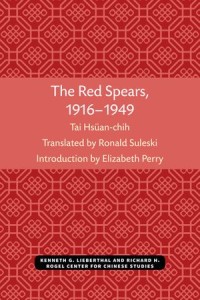 The Red Spears, 1916–1949