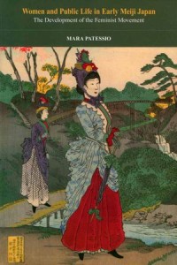 Women and Public Life in Early Meiji Japan: The Development of the Feminist Movement