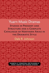 Yuarn Music Dramas: Studies in Prosody and Structure and a Complete Catalogue of Northern Arias in the Dramatic Style