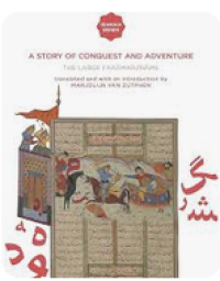 Image of A Story of Conquest and Adventure; The Large Faramarzname