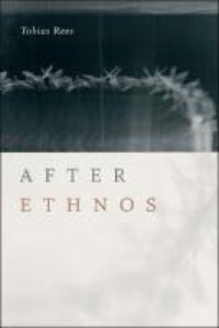After Ethnos