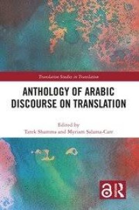 Image of Anthology of Arabic Discourse on Translation