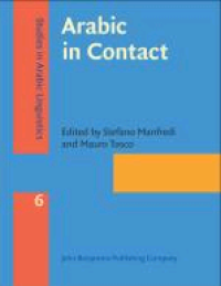 Image of Arabic in Contact