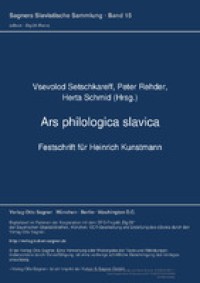 Image of Ars philologica slavica