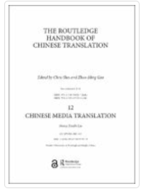 Image of Chapter 12 Chinese media translation