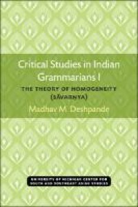 Critical Studies in Indian Grammarians I: The Theory of Homogeneity (Savar?ya)