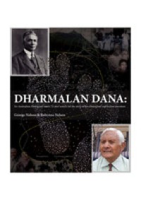 Dharmalan Dana