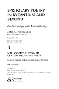 Image of Epistolarity in Twelfth-century Byzantine Poetry