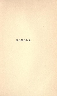 Romola