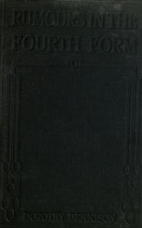 Rumours in the fourth form
