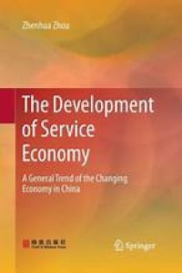 The Development of Service Economy