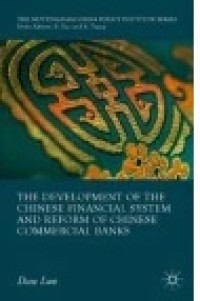 The Development of the Chinese Financial System and Reform of Chinese Commercial Banks