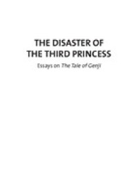 The Disaster of the Third Princess