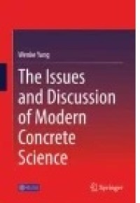 The Issues and Discussion of Modern Concrete Science