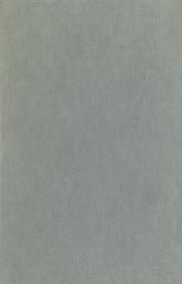 Image of The law of offerings