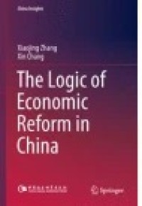 The Logic of Economic Reform in China