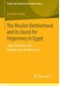 The Muslim Brotherhood and its Quest for Hegemony in Egypt