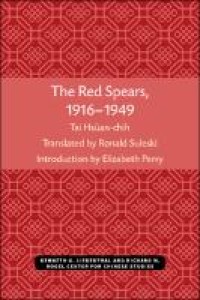 The Red Spears, 1916–1949