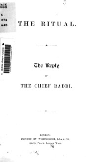 Image of The ritual
