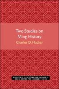 Two Studies on Ming History