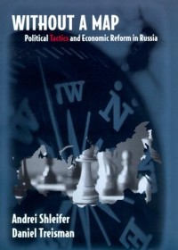 Image of Without a Map: Political Tactics and Economic Reform in Russia