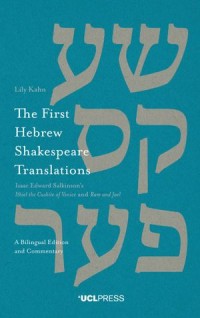 The First Hebrew Shakespeare Translations